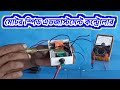 Making Project DV DT Alternating Voltage Controller