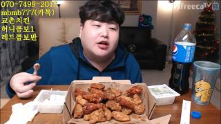 교촌치킨 허니콤보한마리+레드콤보반마리 치킨 먹방