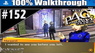 Persona 4 Golden-100% P.152 -Margaret's Sinfulness Kiss the MC-\