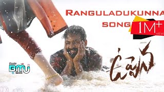 Ranguladukunna song whatsapp status| uppena new song