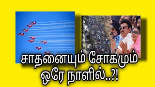 கூட்ட நெரிசல்.. கடும் வெயிலில் 5 பேர் மரணம்... !!