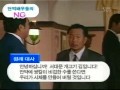 sbs 대하드라마 야인시대 ng 서대문 개고기 김