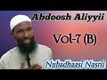 nashiidaa abdosh aliyyii albuma 7ffaa b original