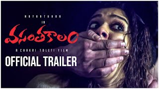 Nayanthara's Vasantha Kaalam Movie Official Trailer | 2020 Telugu Movie Trailers