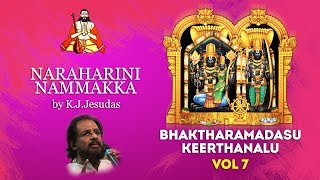 Naraharini Nammakka | నరహరిణి నమ్మక్క | Bhaktharamadasu Keerthanalu Vol Vol 7 | K.J.Yesudas |