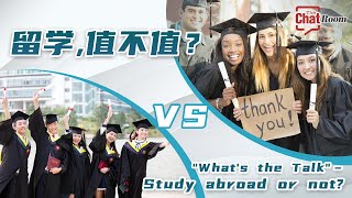 Live: 'The Chat Room' special 'What's the Talk' – Study abroad or not?