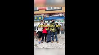 28岁舅舅带12岁外甥单车骑行川藏线，前往安久拉山脚下，再次遇见浙江大哥带着五岁女儿走川藏线。#骑行西藏 #骑行vlog #318川藏线