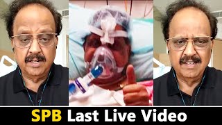 SPB Emotional Last Live Video From Hospital about Health | SP Balasubrahmanyam Last Video