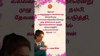 முழங்காலில் நாம் நின்றுவிட்டால் முடியாதென்று ஒன்றுமில்லை |@JaiSingh-wx9hc christiansongs |praise |