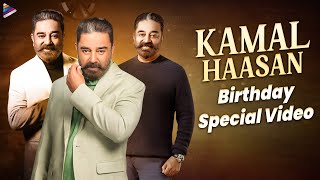 Kamal Haasan Birthday Special Video | Happy Birthday Ulaganayagan Kamal Haasan | Telugu FilmNagar