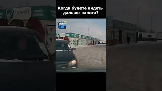 Как московские номера , так жди неадеквата #дуракинадорог #shorts