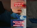 Нашел топовый смартфон прямиком в мусорном баке. dumpsterdiving мусорки находки