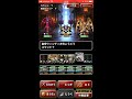 dqmsl 無音 ミッション「呪われし魔宮を、 系のみで宝珠9個入手でクリア」を達成 1.紫紺の魔導