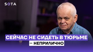 Политзэк Бестужев: сейчас не сидеть в тюрьме – неприлично