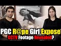 Punjab College Girls Expose! CCTV Footage Revealed? MR NOMAN VLOGS