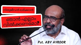 Part-6  || കുരിശിന്റെ വഴി   || Pst. Aby Ayroor