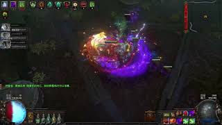 【POE 3.16】| CWC毒屍爆 VS 覺8狩獵者