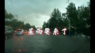 别说什么人定胜天，暴雨来了，朋友请慢下脚步，坐看风雨也是旅行