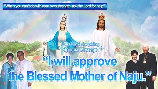 “I will approve the Blessed Mother of Naju.” (Julia’s Inspiring Spiritual Message in Naju, Korea)