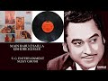 main babu chailla kishore kumar chaila babu 1977 laxmikant pyarelal