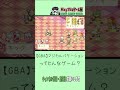 【gba】マジカルバケーション｜おすすめい！レトロrpgレビュー【may15のゲーム屋】 shorts