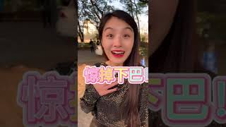 #抖音 墨兒 #美女 #翡翠 #笑话 #搞笑 #搭讪#douyin moer #prettygirl #jade #joke #funny 14