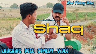 SHAQ | New Funny Video | #youtubeshorts #shorts #shortvideo #funny #comedy #comedyshorts #fun #doubt