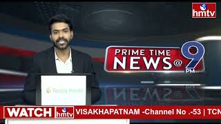 9PM Prime Time News | News of the Day | Latest Telugu News | 22-02-2025 | hmtv