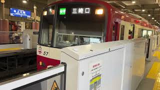 京急2100形2157編成快特三崎口行き上大岡発車