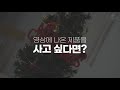 따뜻한 와인 뱅쇼 🍷🍷🍷 그리고 과일향을 담은 상그리아 어울리는🎄🎄🎄 과일리스까지 만개의레시피