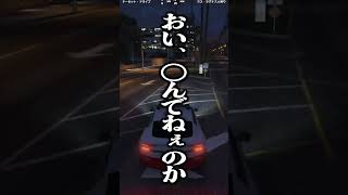 【VCRGTA】救急隊らしからぬセリフを吐き捨てる高木衛生兵【スト鯖GTA/ユッカ/夕刻ロベル】#shorts