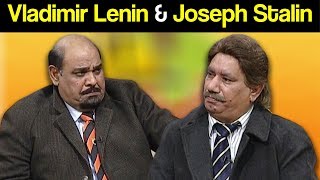 Khabardar Aftab Iqbal 3 August 2018 | Vladimir Lenin & Joseph Stalin | Express News