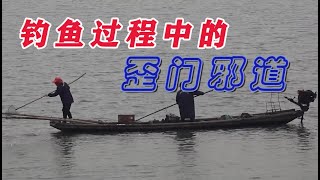 《游钓中国》之听李说渔 第46集 揭露钓鱼界的歪门邪道 Fishing tour in China【游钓中国栏目组】