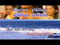 chnam thmey serey uđom ឆ្នាំថ្មីសិរីឧត្តម remix karaoke khmer vietsub phiên Âm tiếng việt