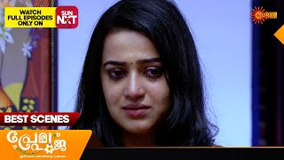 Prema Pooja - Best Scenes | 20 Feb 2025 | Surya TV