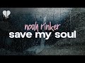 noah rinker - save my soul (lyrics)