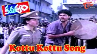 Karthavyam Movie Songs || Kottu Kottu Song || Vijayasanthi || Vinod Kumar