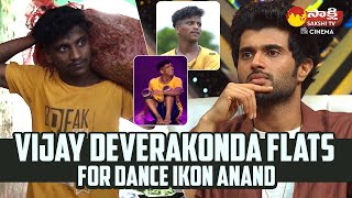 Anand's Story Makes Vijay Devarakonda Emotional | Dance IKON | Omkar | ahaVIDEO | Sakshi TV Cinema