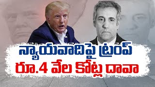 Trump Sues Michael Cohen For $500 Million | Alleging Ex-Attorney Breached His Contract