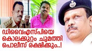 തെറ്റായ വകുപ്പ് ചുമത്തി ഹരികുമാറിനെ കേസില്‍ നിന്നൂരാന്‍ നീക്കം | sanal kumar