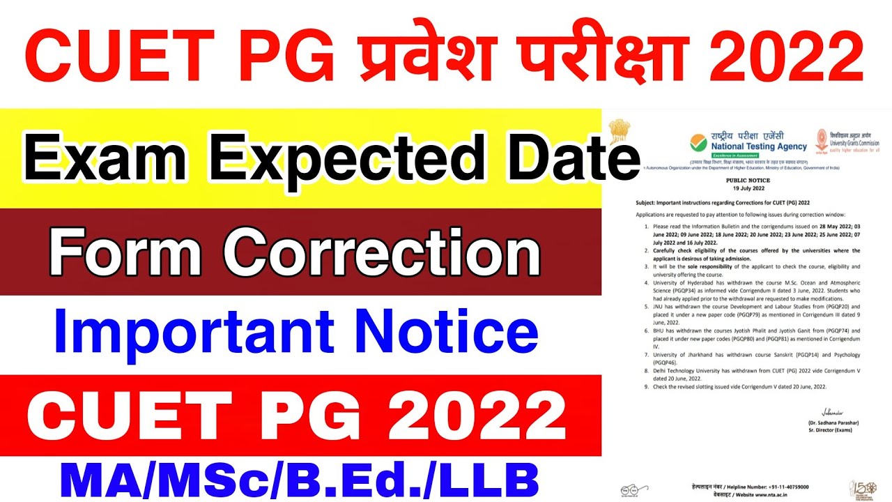 CUET PG Expected Exam Date 2022 ।। CUET PG Correction Window Open? Or ...