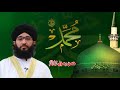 Ishq E Rasool Conference | Mufti Hanif Qureshi