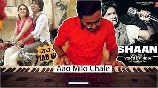 Jab We Met | Aao Milo Chalen | EPIC Piano Cover by Shivang Mehta | Shaan | Shahid , Kareena | Pritam