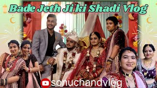 Finally Bade Jeth Ji ki bhi shadi Hogyi🥳 || #weddingday #vlog #uttarakhandishadi #pahadiswag