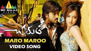 Chirutha Video Songs | Maro Maro Video Song | Ramcharan, Neha Sharma | Sri Balaji Video