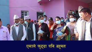 सुदूरपश्चिममा एमाले फुट्दा पनि पुग्यो बहुमत | Sagarmatha Report