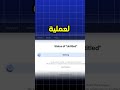 تعديل الصوت بالذكاء الاصطناعي