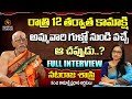 Sri Nataraja Sastri Full Interview | Kanchi Kamakshi Amman Temple | Madurai | Signature Studios