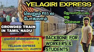 YELAGIRI EXPRESS VLOG 🚂 | One of the crowded train in Tamil Nadu 🥴| Jolarpettai - Chennai 💫