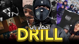 A7KI RAP: LA DRILL 🥷🏻